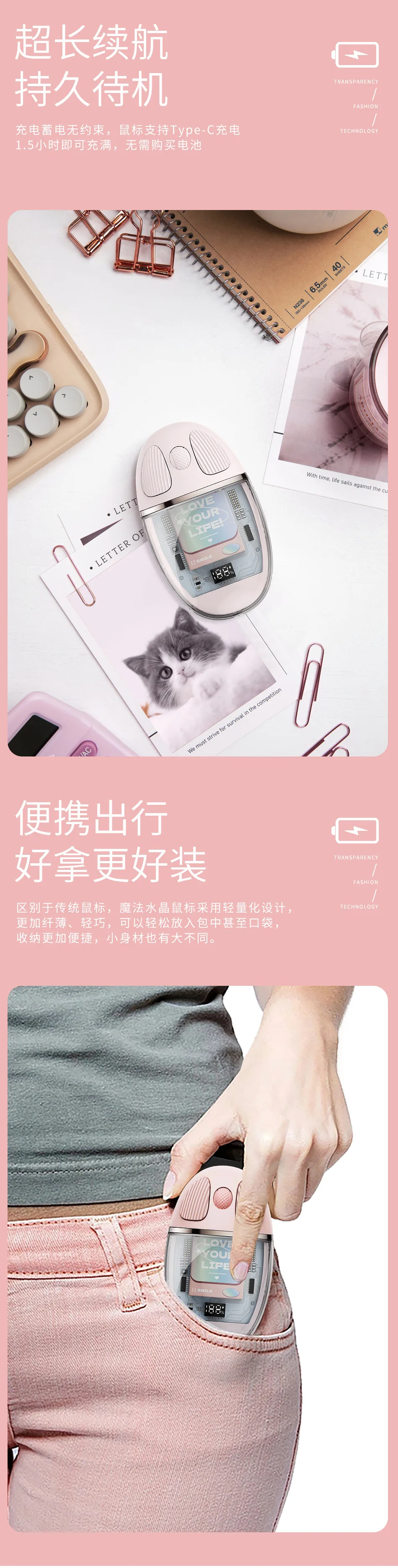 Beauty e Health