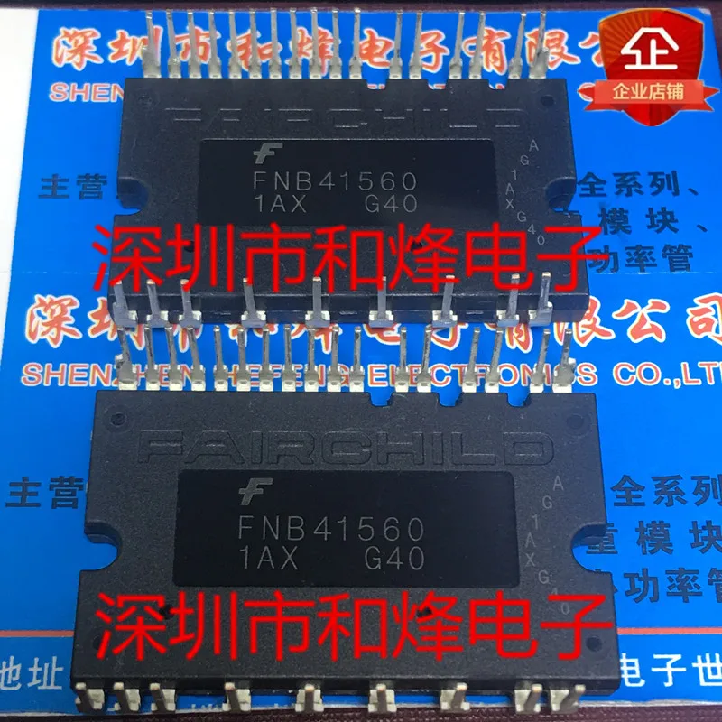 

FNB41560 новые и оригинальные в наличии 5 шт.