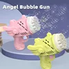 Electric Bubble Maker Machine Gun Bazooka Party Flashing Light Auto Blower Soap Ball Water for Children Kid Outdoor Bubbl Toys 2