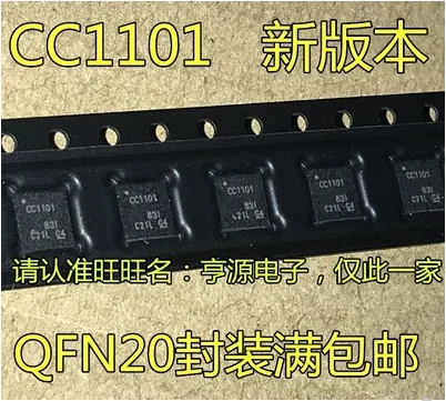 

Free Shipping 20pcs CC1101 CC1101RGPR QFN20