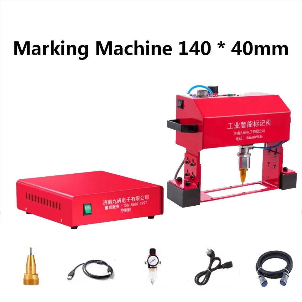 

220V/110V Portable Metal Pneumatic Dot Peen Marking Machine For VIN Code(140*40mm) Frame Marking Machine Chassis Nmber