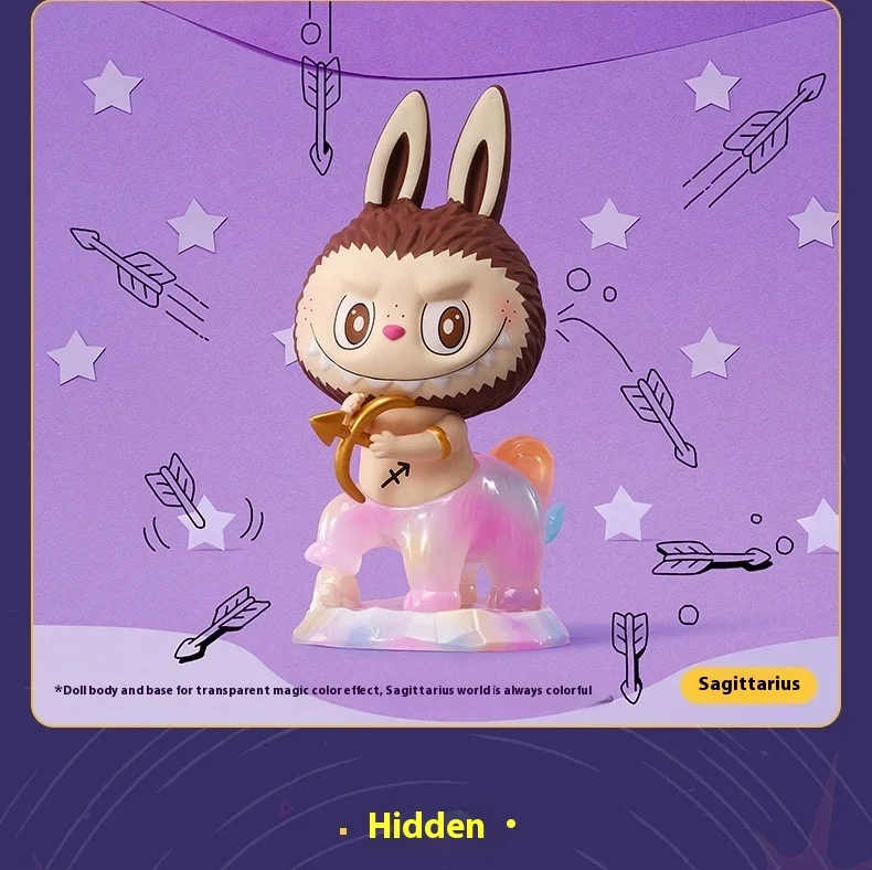 Monsters Constellation Blind Box Figure