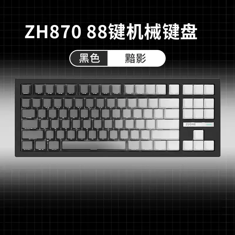ZORNHER ZH870 メカニカルキーボードゲーミング Bluetooth 2.4