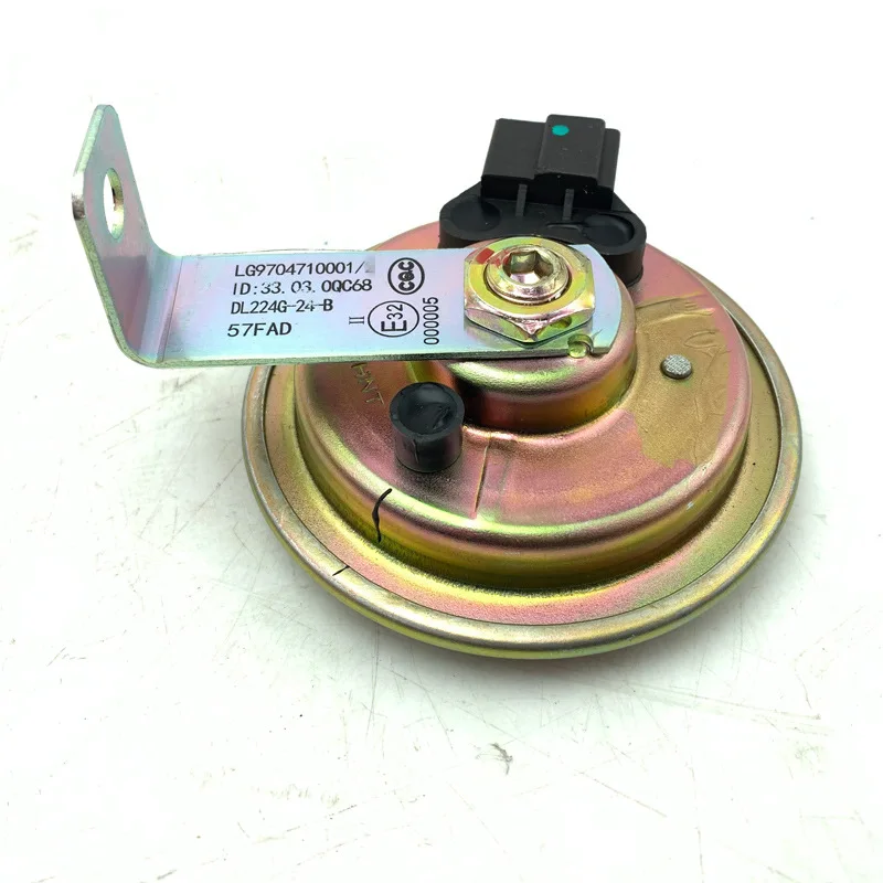 

LG9704710001 Electric Horn for SINOTRUK Howo Light Truck Titans commander Wang series Honking Horn 24V Original Parts