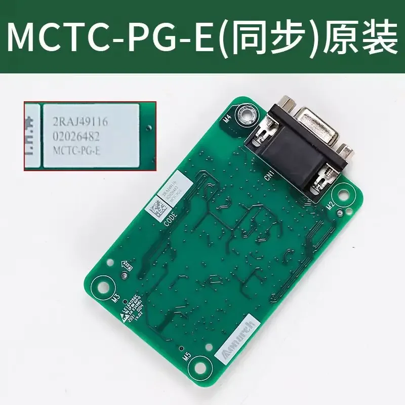 M*narch 엘리베이터 컨트롤러 NICE 3000 PG 카드 MCTC-PG-E A2/E2/F1/D T372ZA3