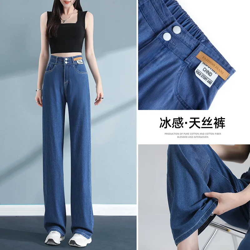 Green Fiber Ice Color Jeans 2025 Trendy 's Ice Fiber Fabric Jeans