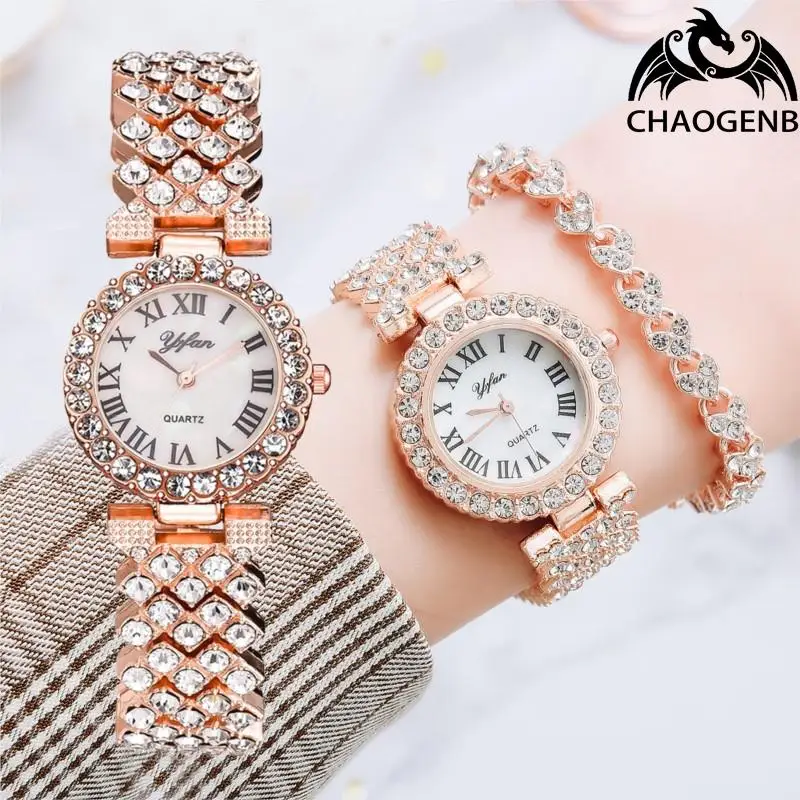 Exquisite Luxury Diamond Gold Watch For Women Bracelet Watches Steel Belt Quartz Ladies Wristwatch Fashion Women's Watches Clock