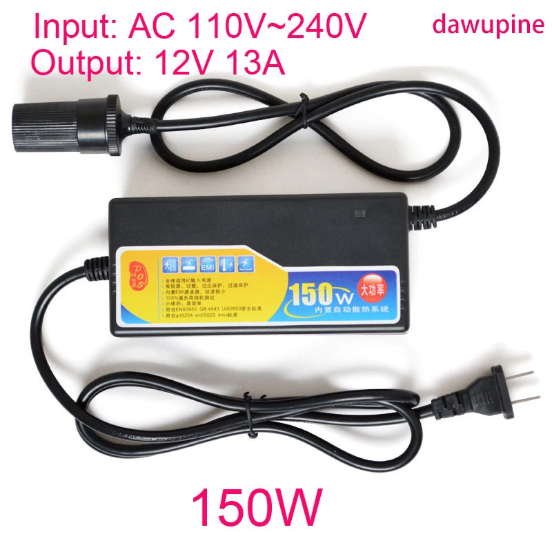 

dawupine 150W Power converter ac 220v(110~240v) input dc 12V 13A output adapter car power supply cigarette lighter plug