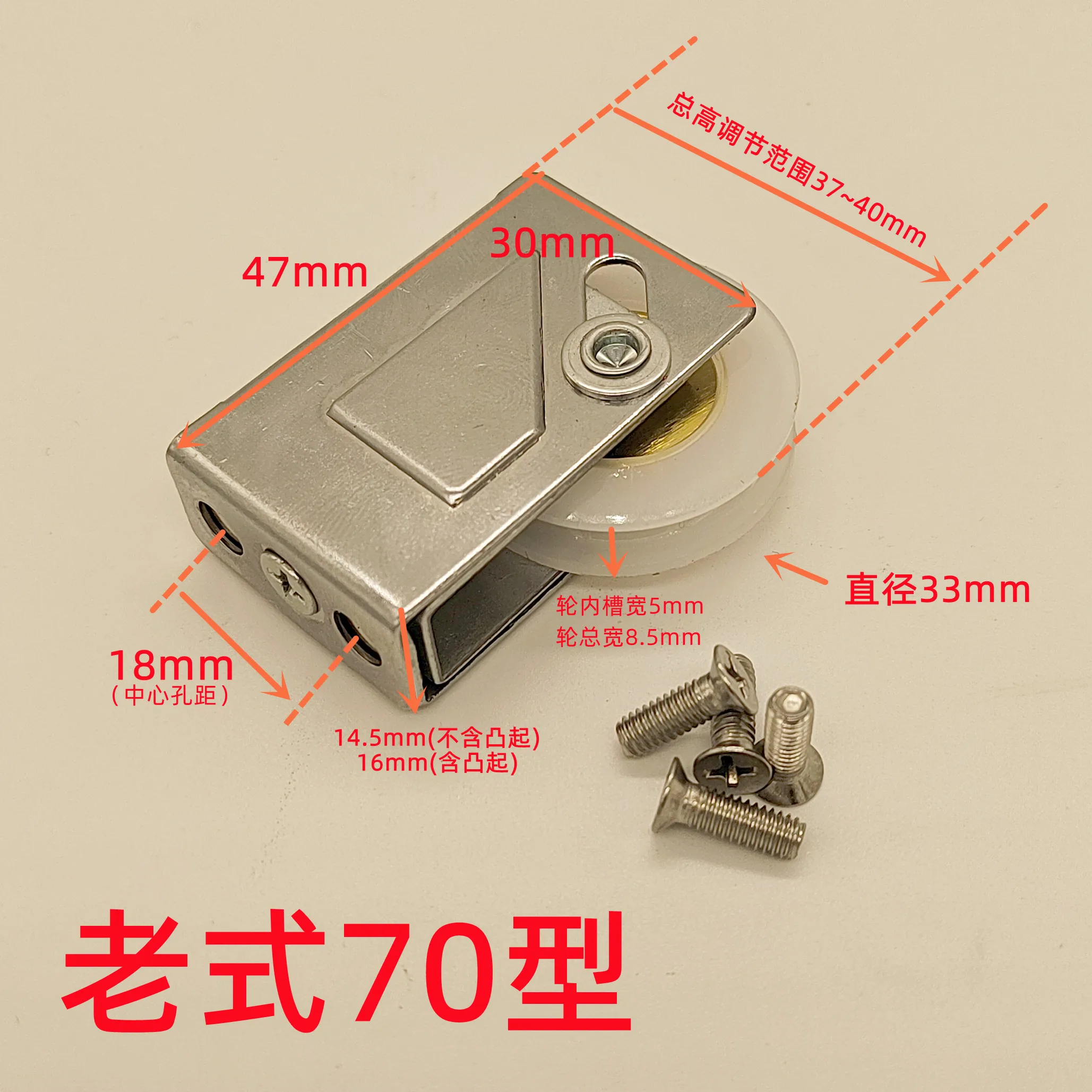 Description Picture 5 of item2PCS Old-fashioned Aluminum Alloy Window Pulley 90 76 73 70 Balcony Sliding Window Sliding Door Roller Hardware Accessories