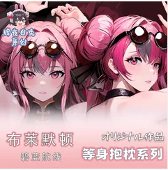 

Японское аниме, подушка для обнимания дакимакура, стиль Азур, Лейн, США, Бремертон, искусственная наволочка, подушка, постельное белье, подарки HY