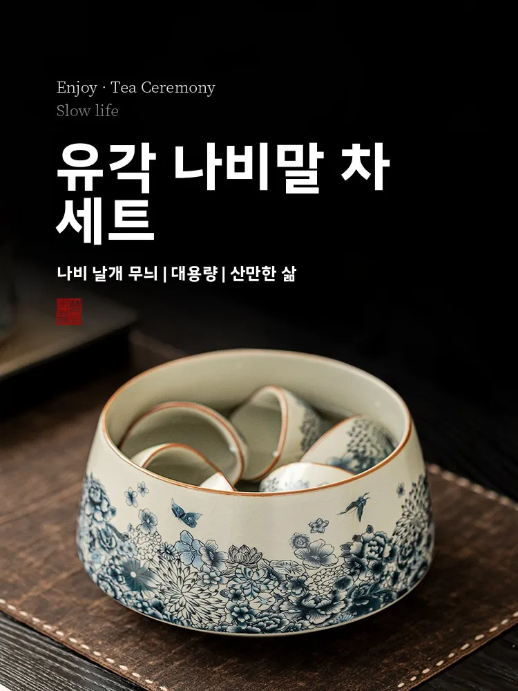대형 도자기 차 세트 찻잔 세척 그릇 청백자 차 테이블 지안수 배수통 일상용 중국풍