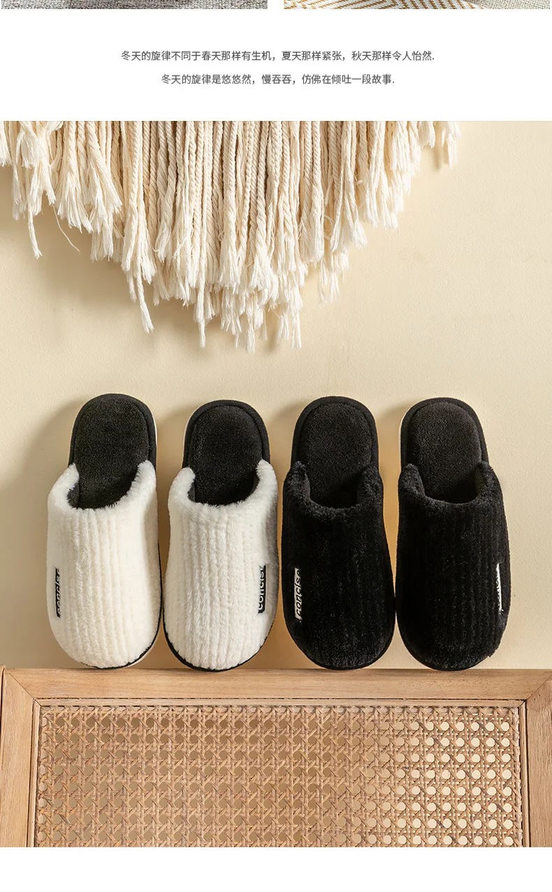 Warm Non-Slip Indoor Slippers for Unisex - true deals club