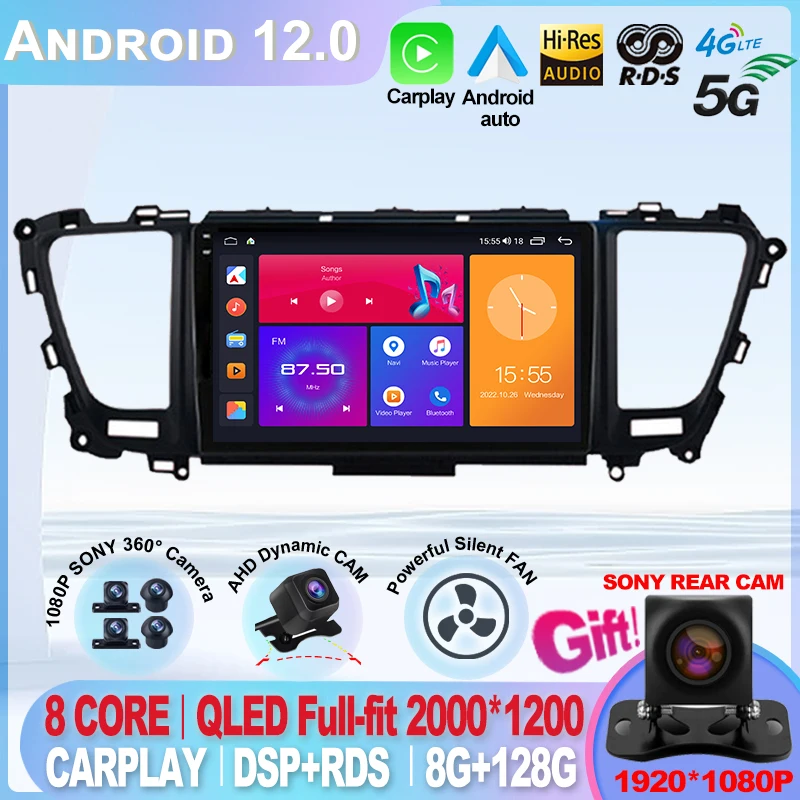 

Android 12 For Kia Carnival YP Sedona 2014 - 2020 8-core Car Radio Multimedia Video Player GPS Navigation WIFI QLED DSP BT