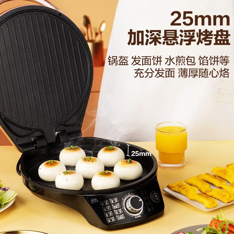 Electric Cake Pan Double-sided Heating Fryer Sandwich Machine Pancake Pan Breakfast Machinebaking Bread Maker 4