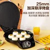 Electric Cake Pan Double-sided Heating Fryer Sandwich Machine Pancake Pan Breakfast Machinebaking Bread Maker 4
