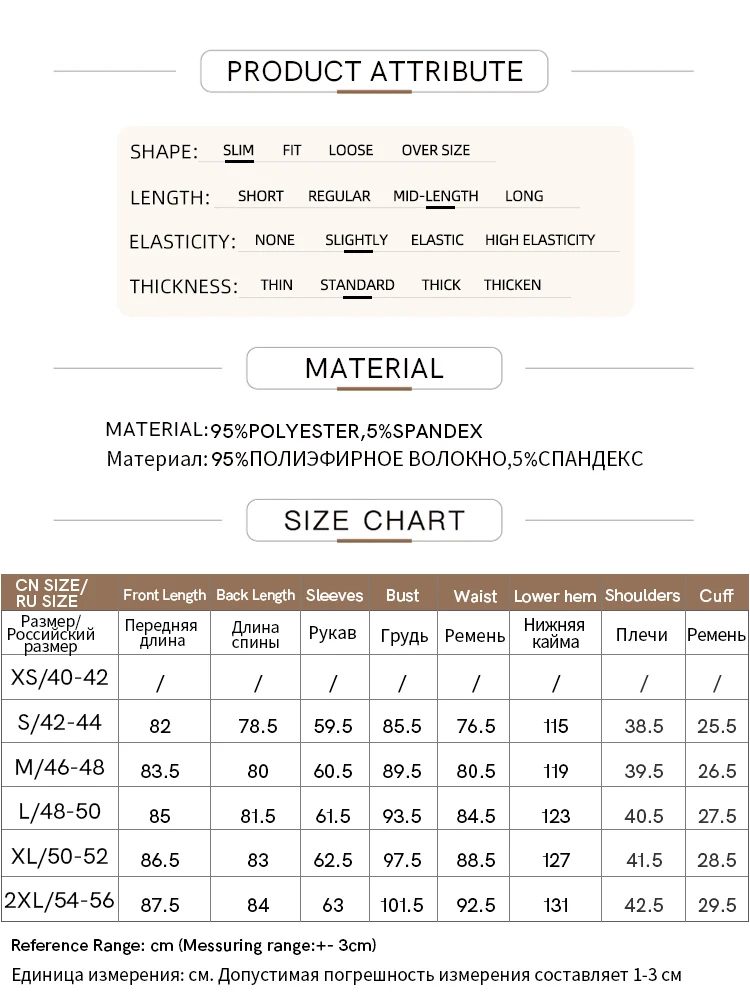 AMII Minimalist Suits For Woman 2023 Autumn New Niche Design Coat Stand Collar Double-layer Basics Slim Trendy Blazers 12343100