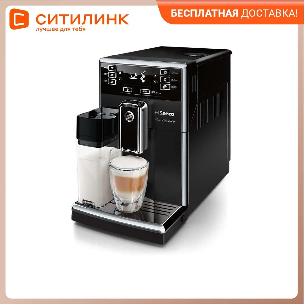 Coffee machine Saeco picobaristo hd8925 
