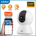 5MP Indoor Camera