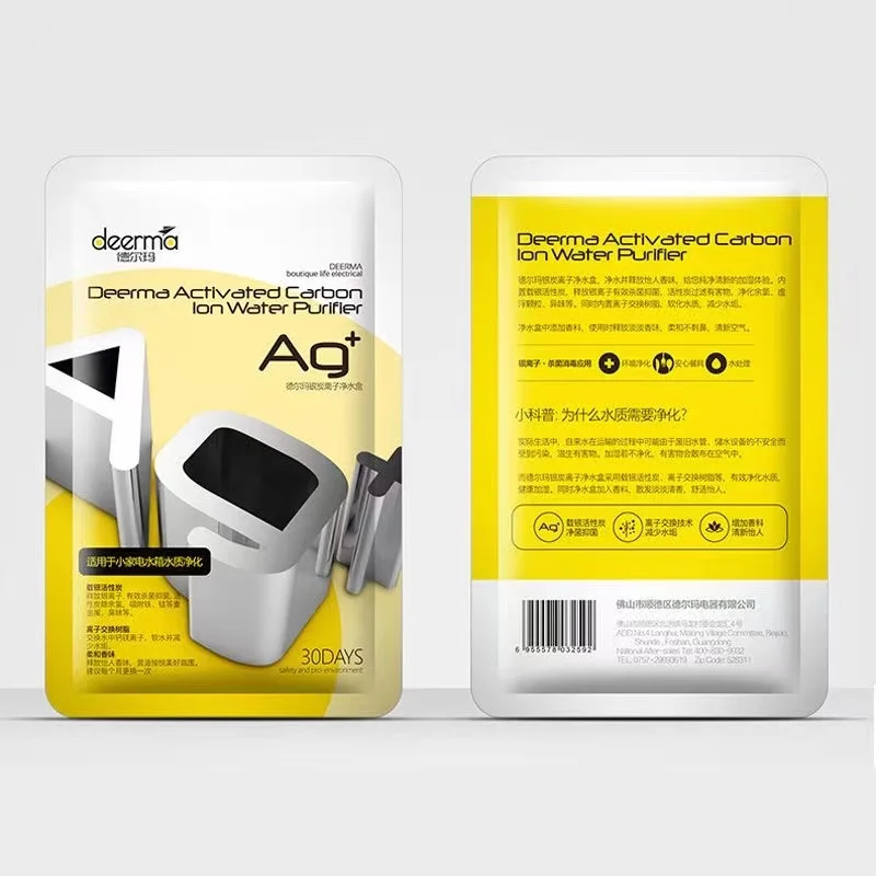 Deerma activated carbon ion water purifier deals