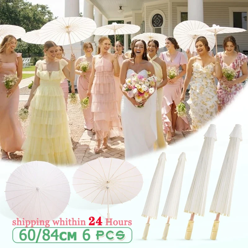 84/60CM White Paper Parasol Umbrella for Wedding, Party Favor DIY Bamboo Umbrellas, for Bridal Shower Centerpieces, Photo Props