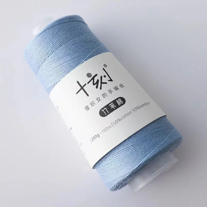 200g 대나무 면사, 대나무 혼합 손뜨개 크로셰 무염색 천연 흰색 크로셰 손으로 짠 가디건 스카프 실