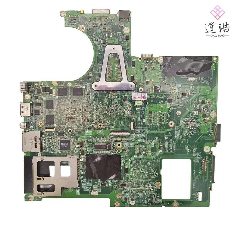 For DA0PB3MB8D0 Laptop Motherboard DRR2 Mainboard 2 S149112855efa4f5c8e59c6acc745df1ec