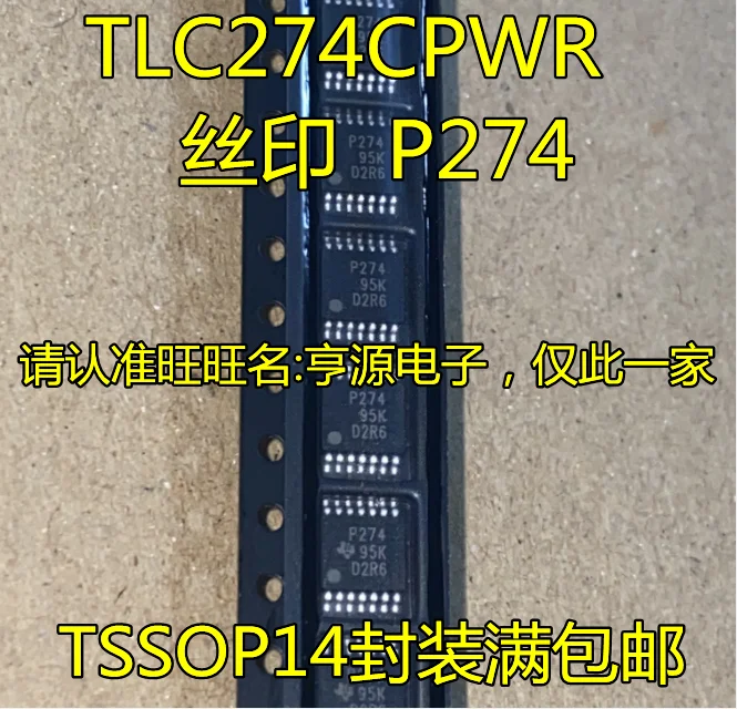 

Оригинальная Новинка, TLC274CPWR TLC274, экран печати, P274 TSSOP-14, микросхема операционного усилителя, IC