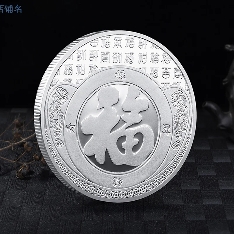 Prosperity Brought by the Dragon and the Phoenix Commemorative Coin