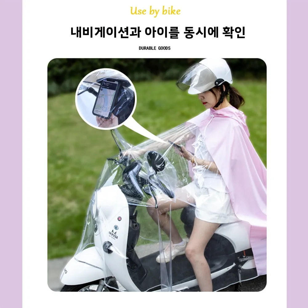 대형 사이즈 오토바이 레인코트 전기 자동차 부모-자녀 2인용 신형 선 스몰혼 유 타오레이에 적합