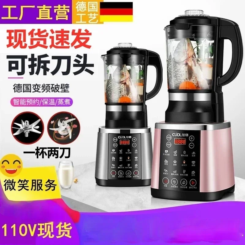 Wall Breaking Machine Household Multifunctional Automatic Heating No Slag Free Filter Baby Food Supplement Cooking Soymilk Machine