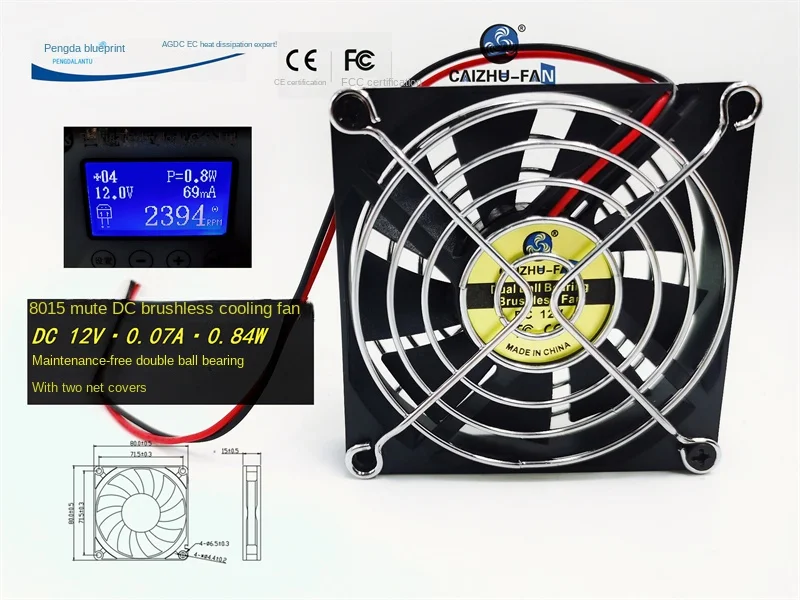 New 8015 Double Ball Bearing with Mesh Cover Mute 12v0.07a DC Brushless 8cm Chassis Cooling Fan80*80*15MM