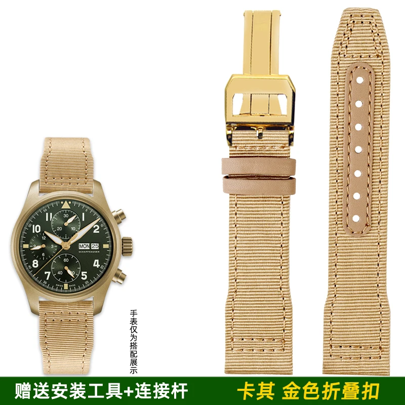 Elegant Blue-Green Nylon and Leather Bracelet Watch Strap - Premium Quality, Fits 20mm & 21mm