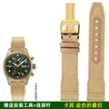 Khaki golden folding