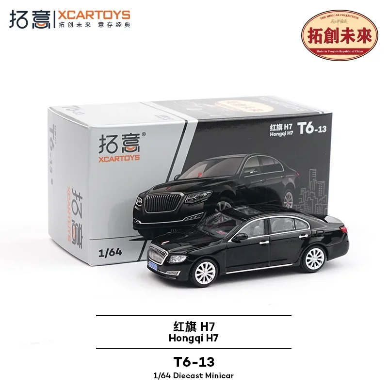 XCarToys 1:64 Hongqi H7 보안 모델 자동차