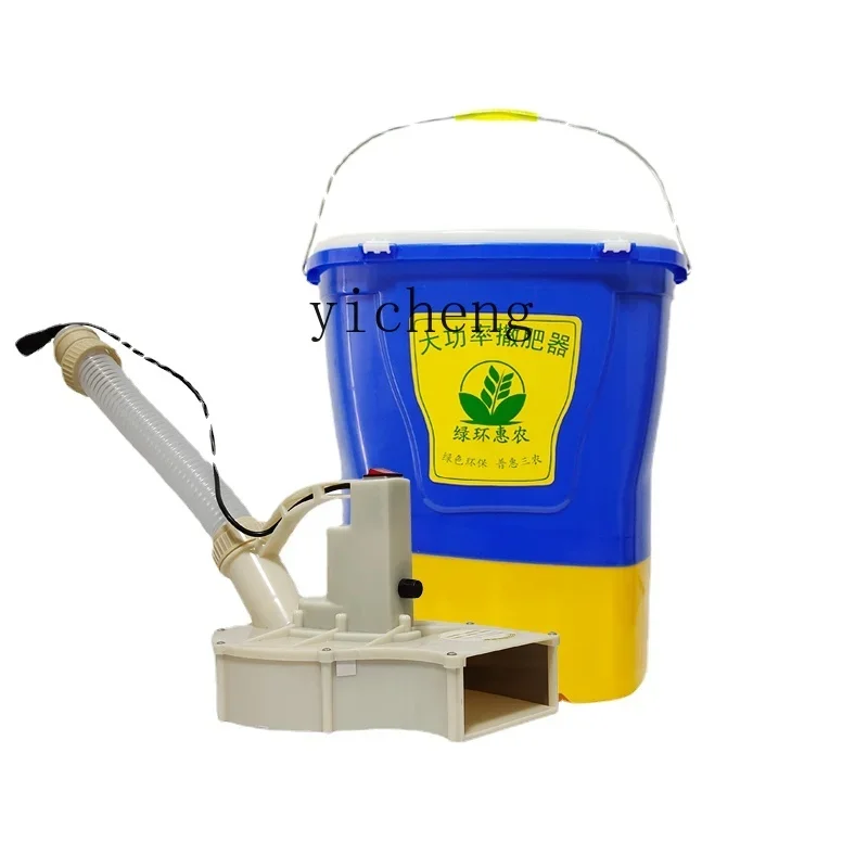 

XL Backpack Electric Fertilizer Automatic Manure Spreader Fertilizer Dispenser Feeding Machine