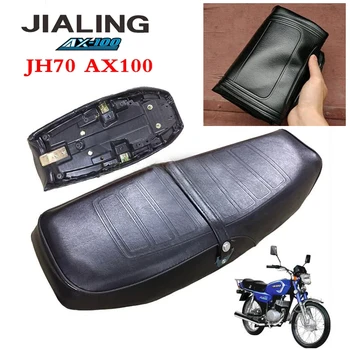 Modified Seat Cover Heat Insulation Cushion Cover For JH70 AX100 3D Sunscreen Cushion Cover