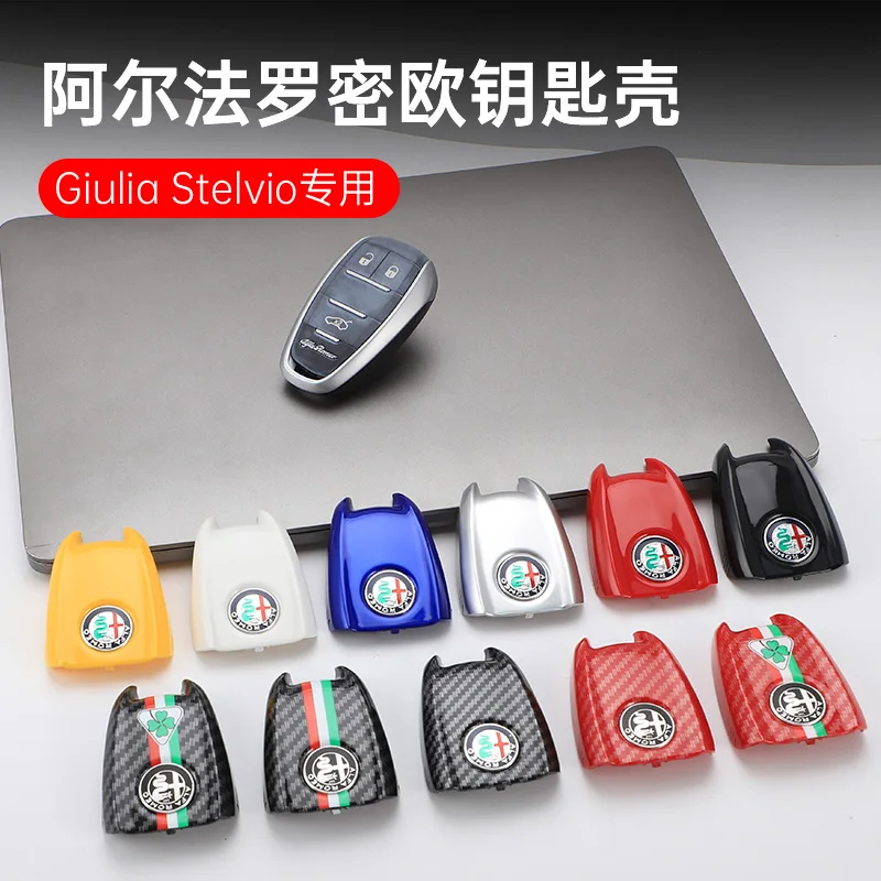 Alfa Romeo Luxury Car Key Cover Replacement - Premium Leather Finish