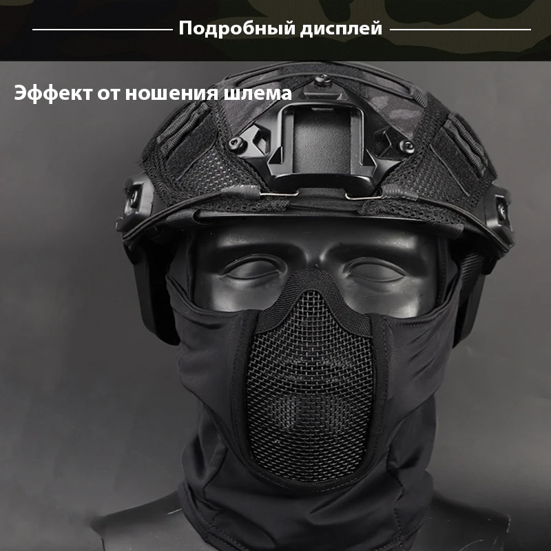 Tactical Balaclava Mask Mouth Protection Half Face Mask Breathable Mesh Airsoft Headgear Low Profile Hunting Accessories