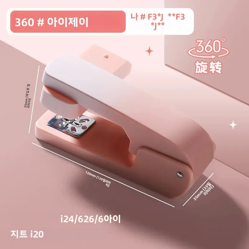 후아치 모델로 560 로쏘 그라디엔테 360 °     중형 회전식 스테이플러, 플라스틱 본체, 20장 스테이플링 가능, ma