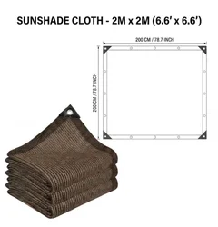 Durable Brown UV Protection Outdoor Sun Shade Net for Travel, Picnics, and Pools (2x2m - 2)