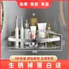 Bathroom Shelf Kitchen Storage Organizer Aluminum Alloy Shampoo Rack Shower Shelf Bathroom Accessories No Drill Shelf 5