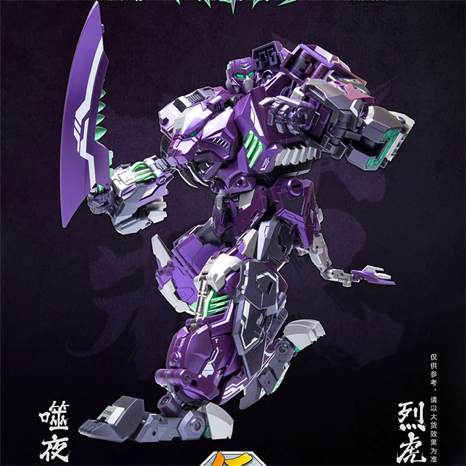 IN STOCK] CANG-TOYS Transformation CT CT-CHIYOU 01X Rampage