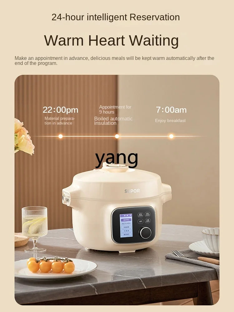 L'm'm Household Multi-Functional Steaming Boiling Stewing Smart Rice Cookers Split Electric Pressure Cooker