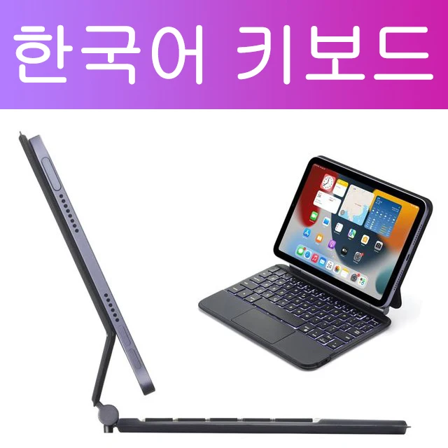 Goojodoq magic keyboard case for ipad mini 6 6th generation floating