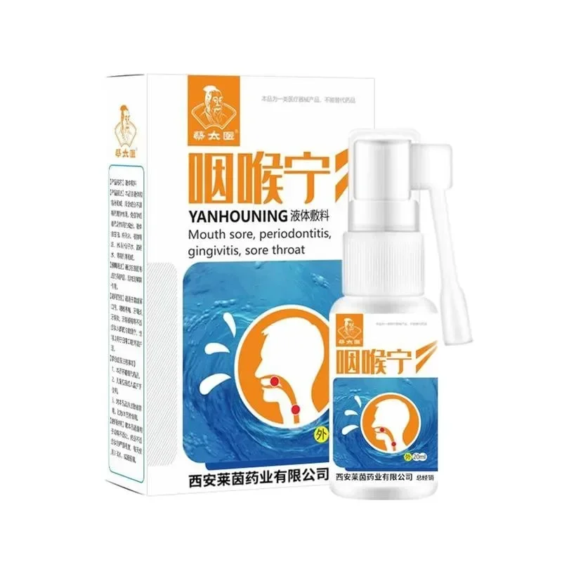 15ml Herbal Oral Spray Throat Spray Effectively Relieve Sore Throat And Inflammation Natural Plant Extract Mouth Clean