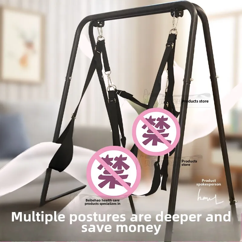 Adult Sex Swing Hanging Chair's Floor Hammock Couple Sex Tools Love Tools Joy Room Fun Furniture