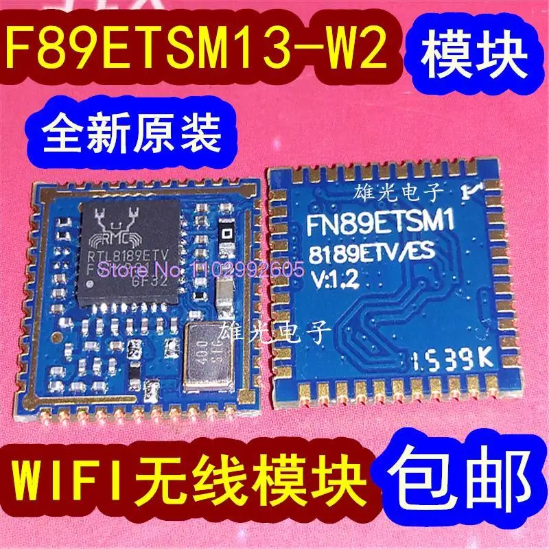 

F89ETSM13-W2 FN89ETSM13 WIFI3.3V