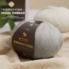1Pc Luxurious Wool Yarn Ultra Soft Anti-Pilling DIY Kit for Crochet & Hand Knitting Warm and Comfortable Wool Yarn 4