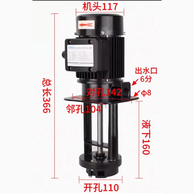 

250W 220V50hz/60hz 40L/MinCNC Machine Tool Cycle Oil Pump