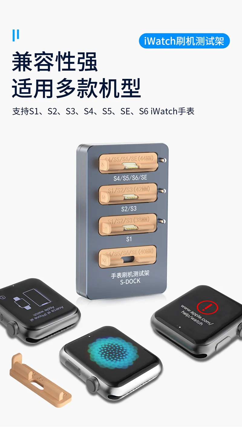 Jcid Aixun S-Dock Se S1 S2 S3 S4 S5 S6 Per Iphone Iwatch Apple Watch Ibus Test Stand Restor Tool Reboot Screen Touch Fail